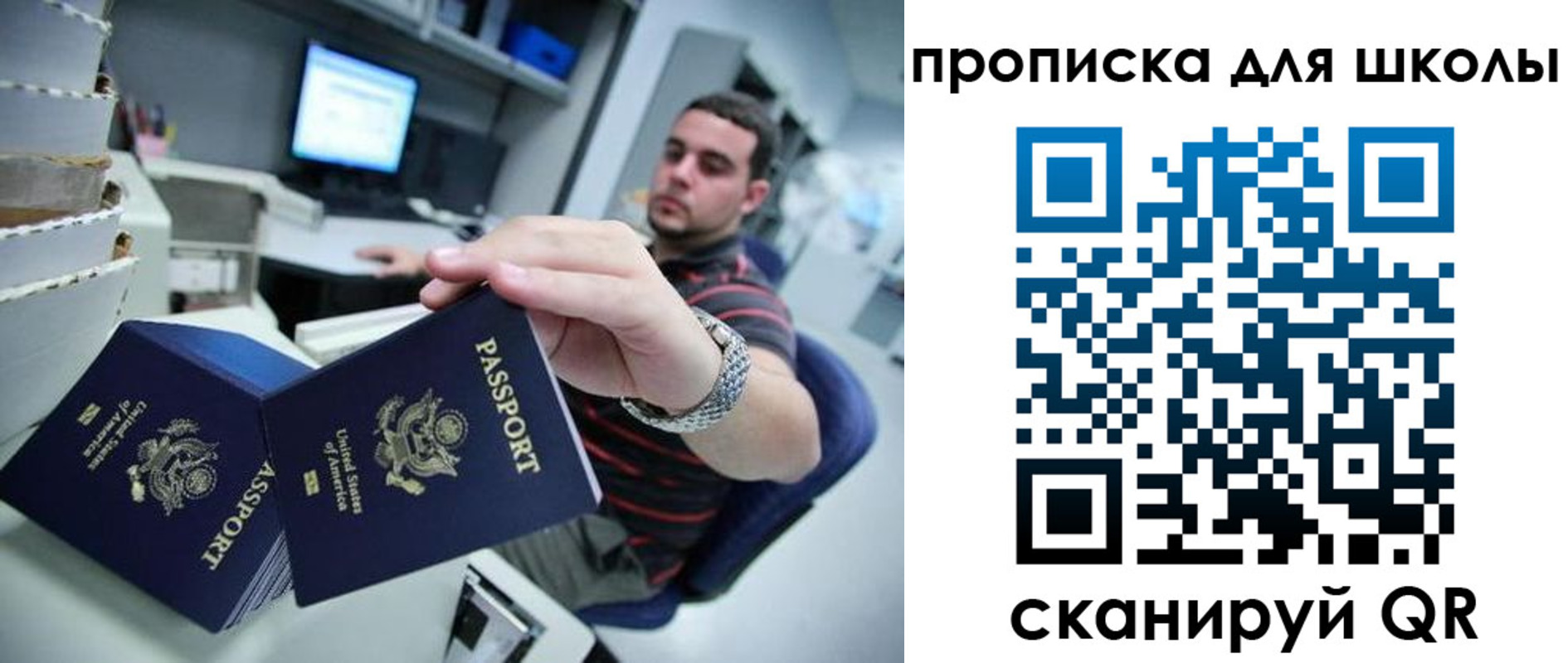 временная регистрация собственник в Читинской области