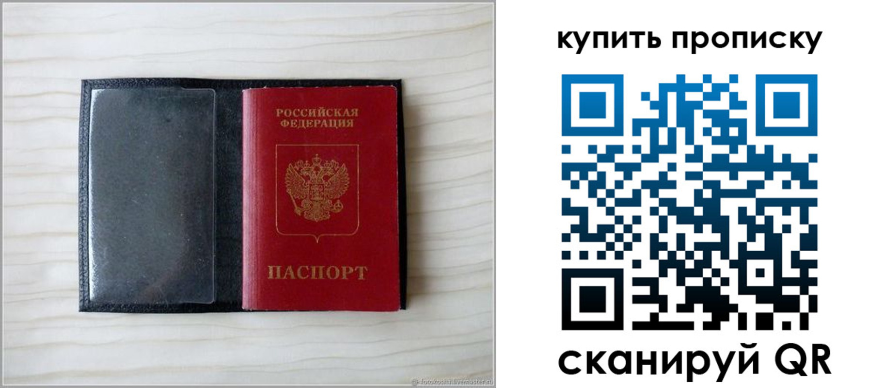 прописка для военкомата в Читинской области