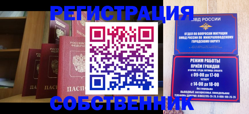 найти адрес прописки в Читинской области